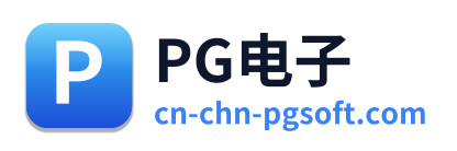 PG电子 Logo